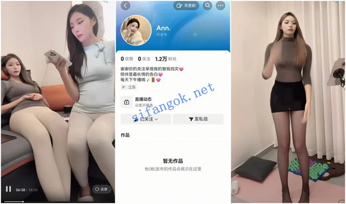 抖音の配信者-ann。姉妹用の道具を使った自慰高ポイント福利