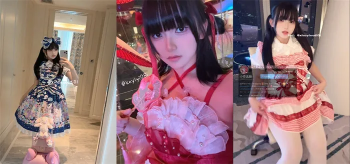ギャップ萌え初心者お姫様【小亦无敌】最新プライベート配信特集