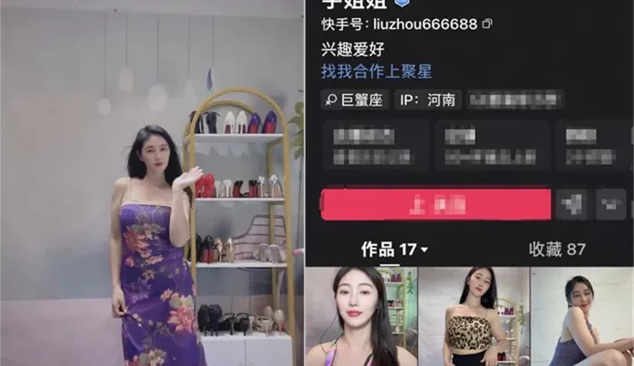 宇姐姐の素敵な身なりと美形、裸舞で淫靡する【快手骚逼少妇】