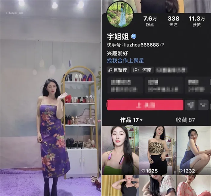 宇姐姐の素敵な身なりと美形、裸舞で淫靡する【快手骚逼少妇】