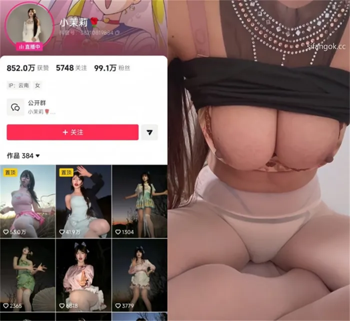 Douyinの美女【小茉莉】が衝撃的なライブ配信で本音を明かす!農村生活の真実も? 4 Douyinの美女【小茉莉】が衝撃的なライブ配信で本音を明かす!農村生活の真実も?