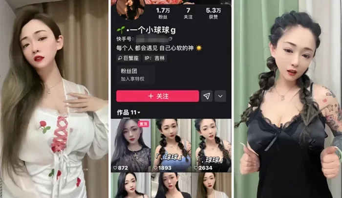 最新快手泄密！八字吊钟巨乳，东北知名网红【一个小球球】白虎馒头穴乳夹裸舞