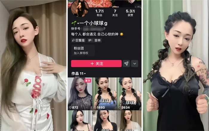 最新快手泄密！八字吊钟巨乳，东北知名网红【一个小球球】白虎馒头穴乳夹裸舞