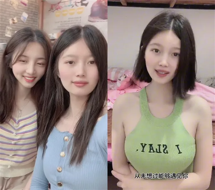 清らかで優しい雰囲気の女大学生、プライベートでは激しい反差が炸裂！金主からの贔屓と過度な自己愛暴露 LIVE