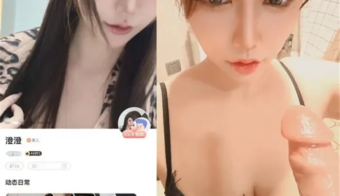 不適切な行為に関する【澄澄】のライブ配信解禁！美女が大胆にカオスを巻き起こす爆笑シーン