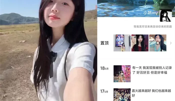抖音网红小妍my、1対1の新作ライブで金主専属の特典を披露！清纯な美女がセクシーな魅力を完全に解放