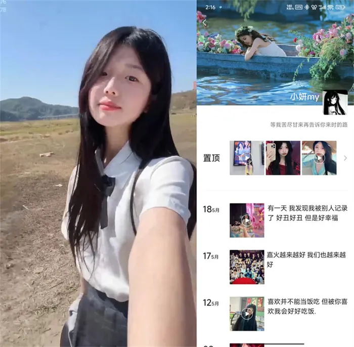 抖音网红小妍my、1対1の新作ライブで金主専属の特典を披露！清纯な美女がセクシーな魅力を完全に解放