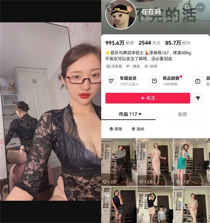 おしゃべりな奥様【在在吗】メガネ女子の勢いがスローガン!隣のおじさんまで唾垂れ、搾精大将は陰蒂にイライラ、御姫様好き必携