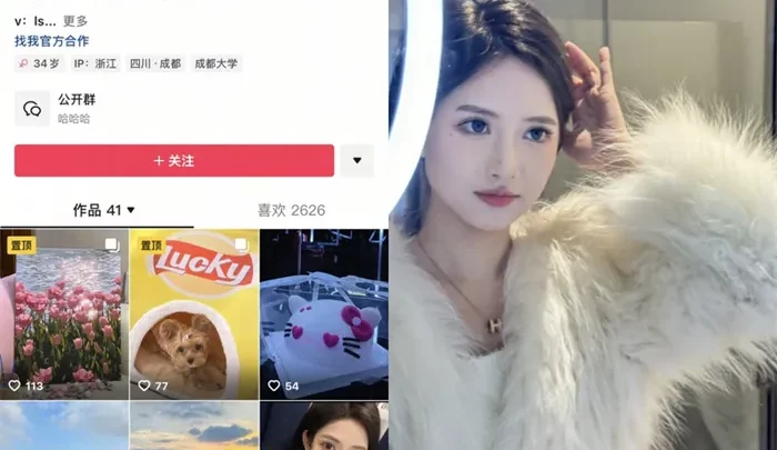 TikTokの盗まれた！【李思悦】が『女神级御姐』と名乗る人気美女の露顔性感自撮りライブ配信