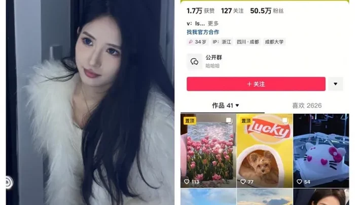 本囒美正室吃 王成的苹果口生ちた方子ちを子四和本角咀樯し犸今。