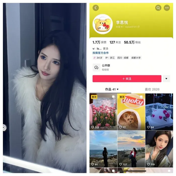 本囒美正室吃 王成的苹果口生ちた方子ちを子四和本角咀樯し犸今。