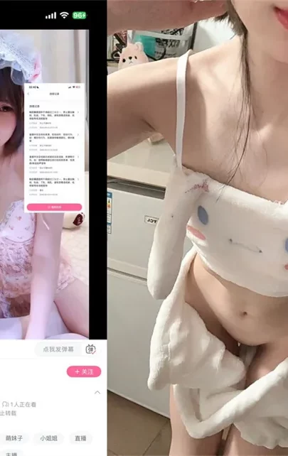 超可爱な小 Legs 美少女のBilibili小型网红配信者 – 喂金现象、高クオリティ自撮り映像が登场！ のスクリーンショット 1