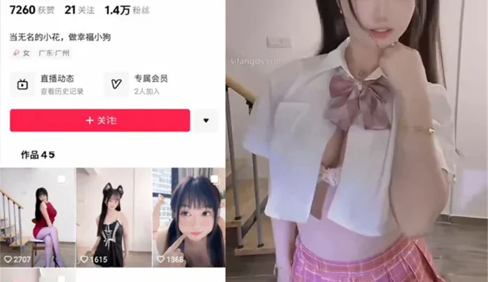 抖音 귀여운 미녀【菜小猫】공주님 체형의 큰 키, 거유 폭탄 순수, 머리카락 양이 적은 일선천, 나체 춤으로 매료시키다!(반드시 확인해 주세요)