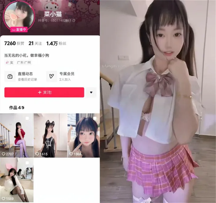 抖音 귀여운 미녀【菜小猫】공주님 체형의 큰 키, 거유 폭탄 순수, 머리카락 양이 적은 일선천, 나체 춤으로 매료시키다!(반드시 확인해 주세요)