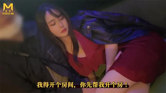 怪獣計画【ライブ】バーの縁談 – 超絶美女との刺激的交流！尾行禁止 (オリジナルストーリー) – 安梨